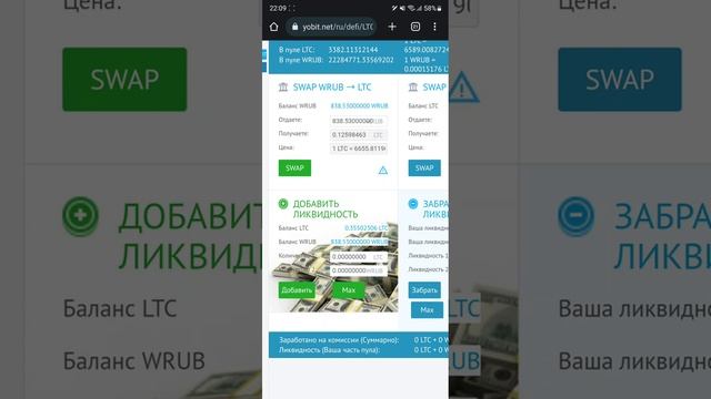 Ютуберский заработок ?
