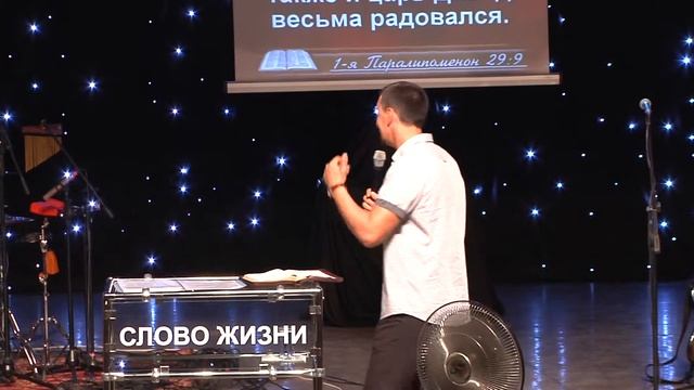 Строим дом Божий 2 часть