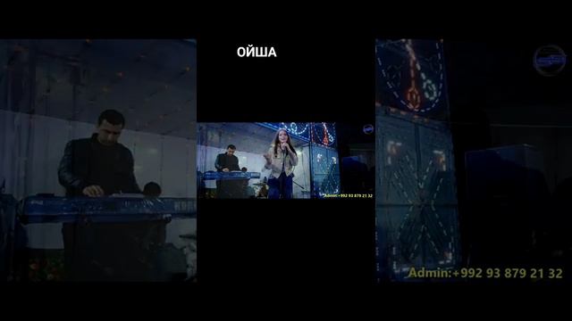 ОЙША - 2024 .mp4