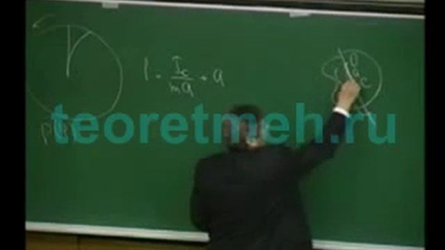 Динамика твердого тела (опыты)