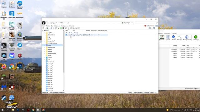 Установка модов для GTA