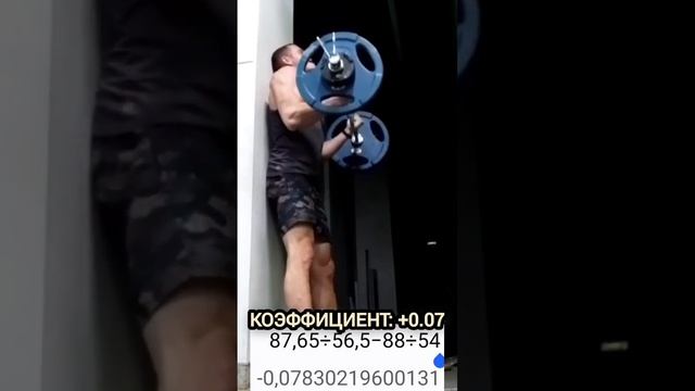 Бицепс сегодня 56.5 кг. Свой вес 87.65 кг. коэффициент +0.07 #тренировкикаждыйдень #дисциплина