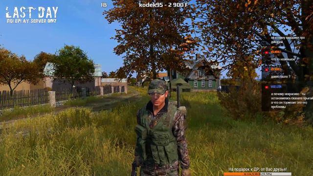 Dayz Standalone RP Last Day