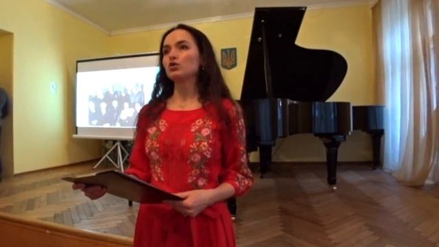 Концерт-лекція 