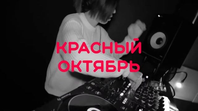 Стань диджеем в школе «Октябрь»