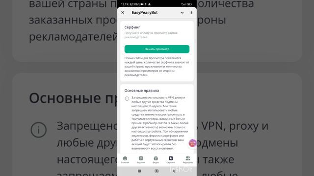 Как заработать в интернете