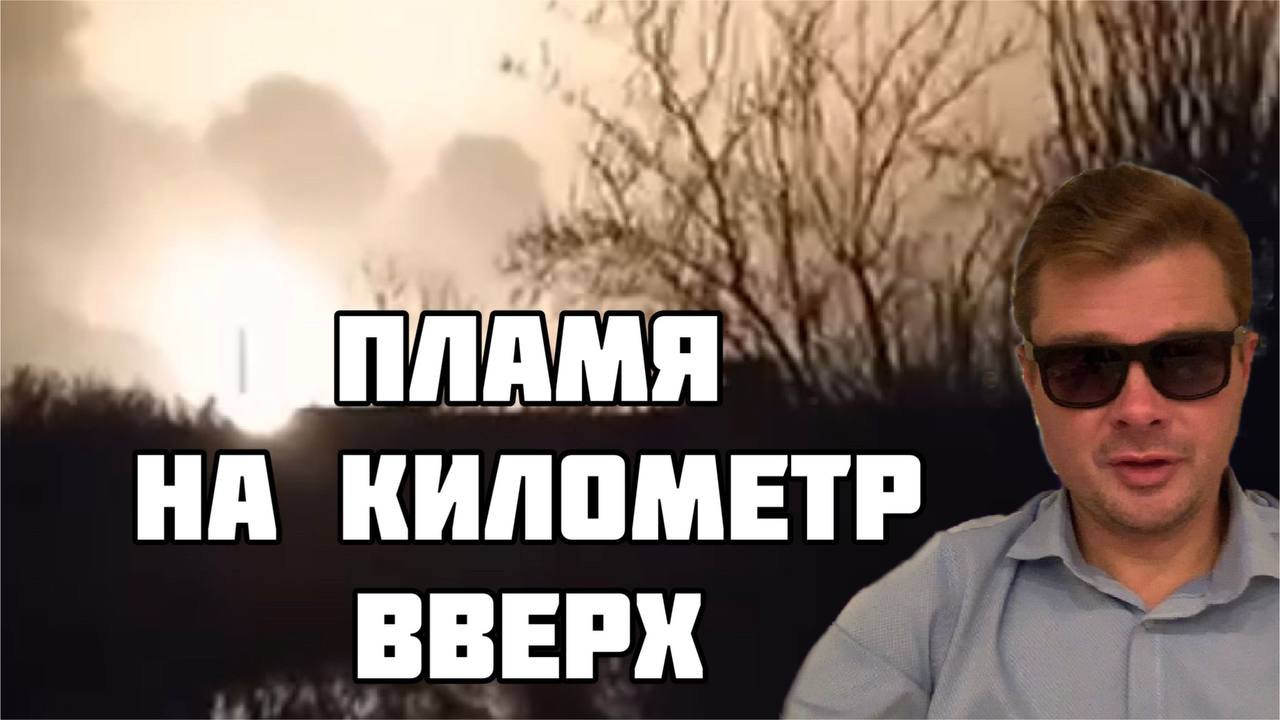 Россия разбомбила все нефтебазы ВСУ. САМЫЙ МАССОВЫЙ НОЧНОЙ НАЛЁТ. Артёмовск дрогнул