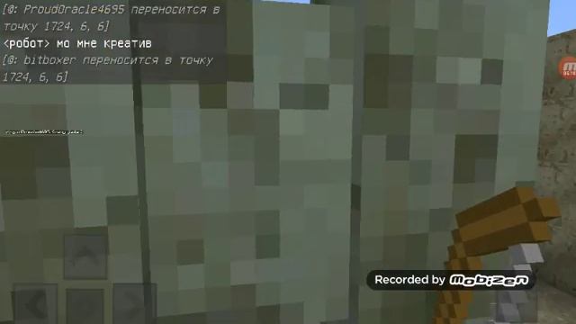 Танки онлайн в майнкрафте ПЕ первая часть 1