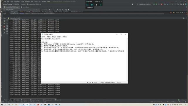 YoutubeBot  最新版1.09 自动登陆Youtube 批量上传视频 批量发布视频功能演示 有偿获取联系微信 582229