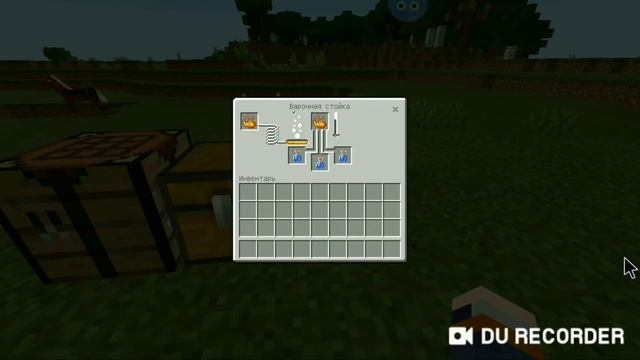 Как сделать зелье силы в майнкрафт|Minecraft Bedrock Edition