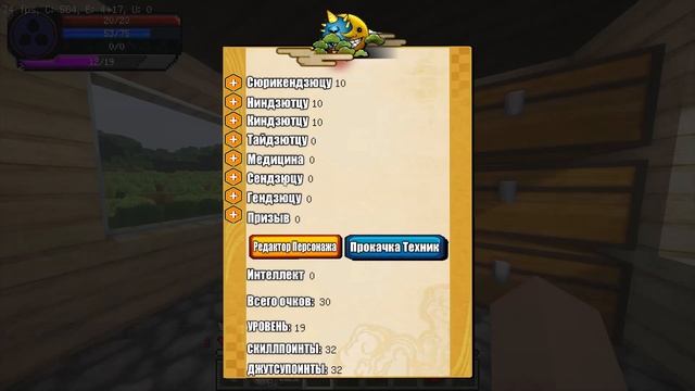 Я СТАЛ ГЕНИНОМ В МАЙНКРАФТ! НАРУТО (NARUTO) В МАЙНКРАФТ!