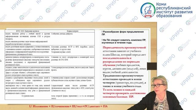 Рецепты здоровья