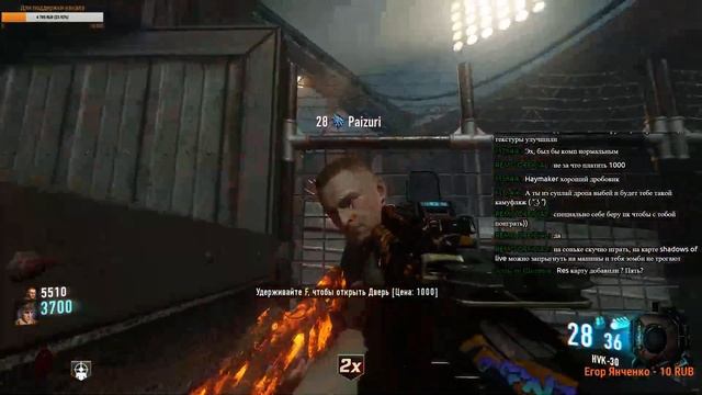 Стрим Call Of Duty: Zombies [все части, Zombies Chronicles] #12
