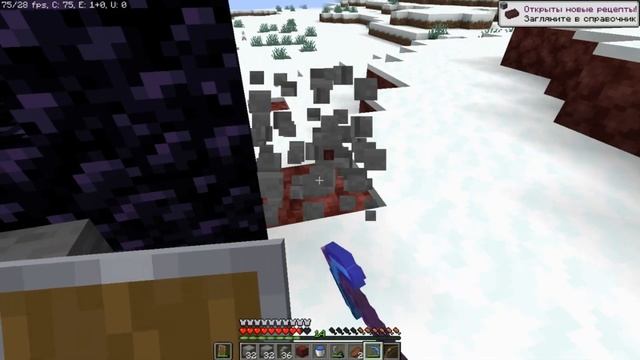 Прокачка деревни в Minecraft #5!!! НАКОНЕЦ ТО МЫ В ДРУГОМ МИРЕ!!!!