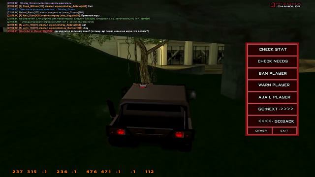 5 Серверов: 5 Армий [САНАТОРИЙ САТАНЫ]