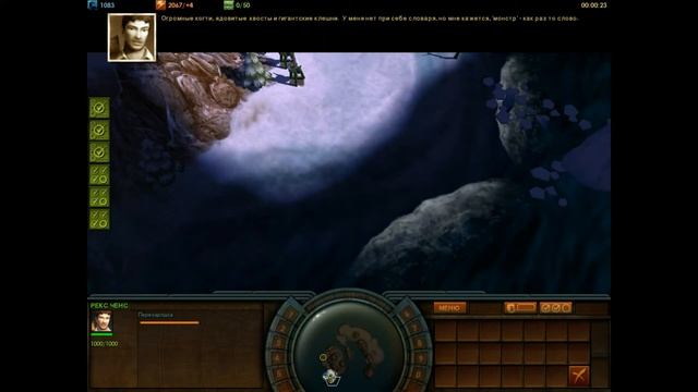 Прохождение Impossible Creatures. Часть 1