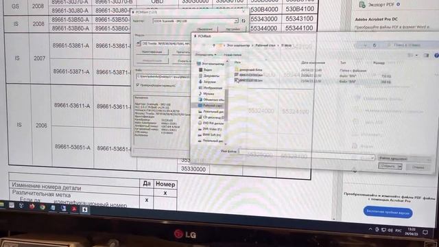 Световое преображение
