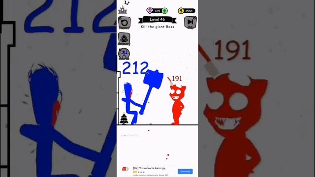 Стикман 46 лвл #shorst #stickman #лайк #подписка