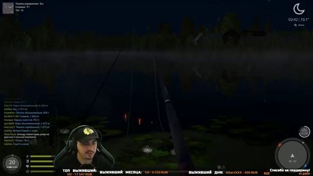 Русская Рыбалка 4 - Погоня за катушкой (Копим на 