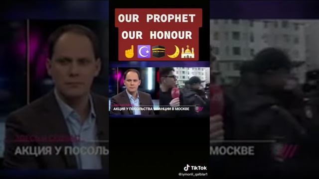 Франция про ИСЛАМ