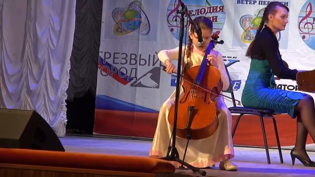 Арина Головенко, 9 лет, г. Курск. Г.Гольтерман 