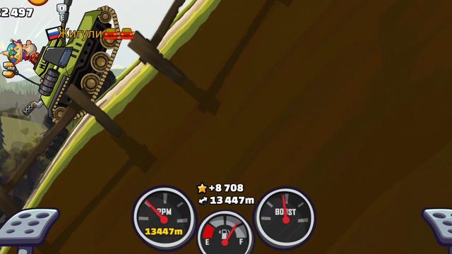 Hill Climb Racing 2 проехал 17к на танке.