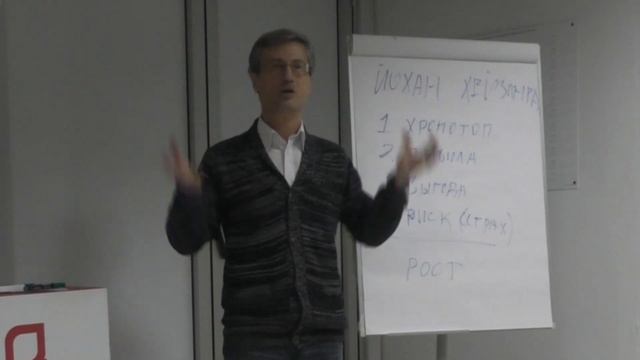 Страшные игры Йохана Хёйзинга