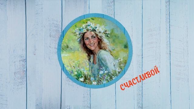 Счастливой Пасхи 2.mp4