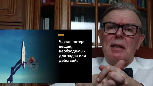 Разоблачение мифов: Понятие и симптомы СДВГ