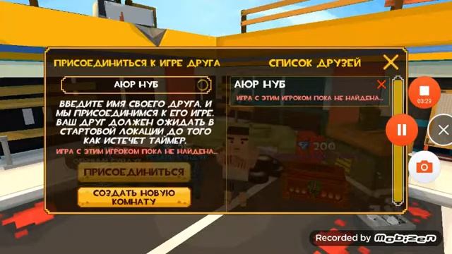 Играю в Pubg Mobile Minecraft