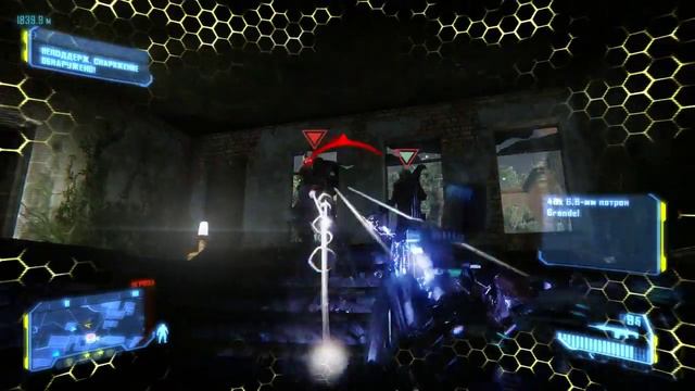 Crysis3 (Восход Алой Звезды) Прохождение Часть 5