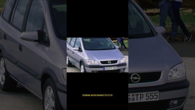Opel Zafira А недостатки авто с пробегом | Минусы и болячки Опель Зафира А