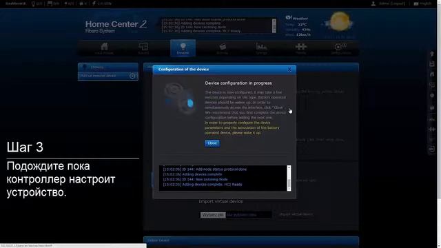 Wall Plug Fibaro Добавление в сеть в автоматическом режиме