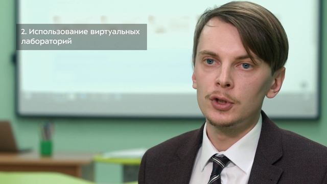 Ответы на вопросы о новой системе оплаты работы педагогов в МЭШ