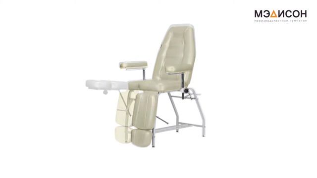 Педикюрное кресло СП Оптима