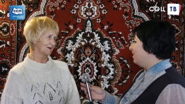 1 День пожилого человека