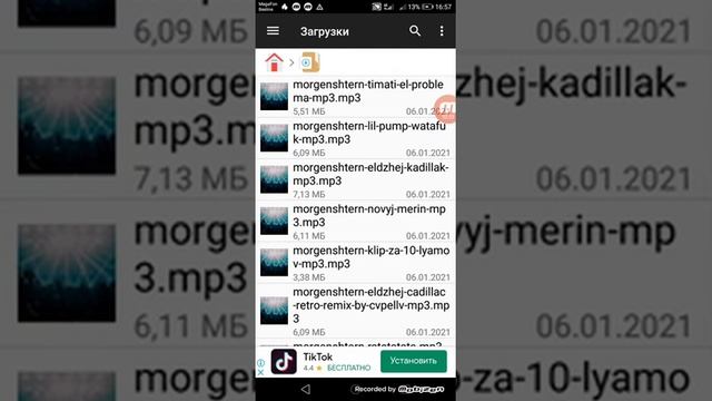 Как скачать майнкрафт версия 1.16.40 БЕСПЛАТНО