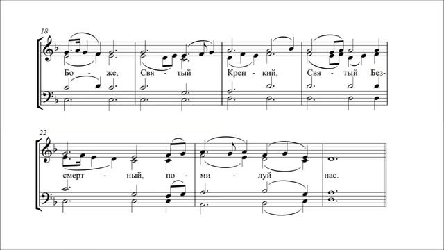 гарм. мон. Иулиании (И.Денисова) 