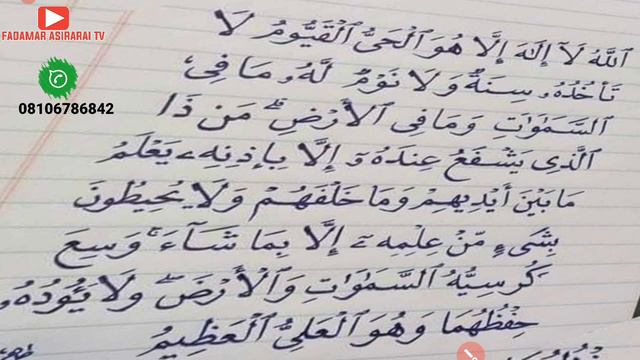 (Dafa'i) Maganin Sammu Ko Jifa Sadeedan Mujarrabeen.