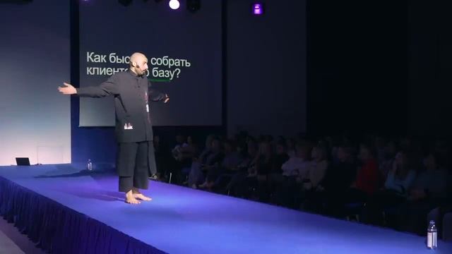 Мотивационная лекция (архив 2021) | Часть 3