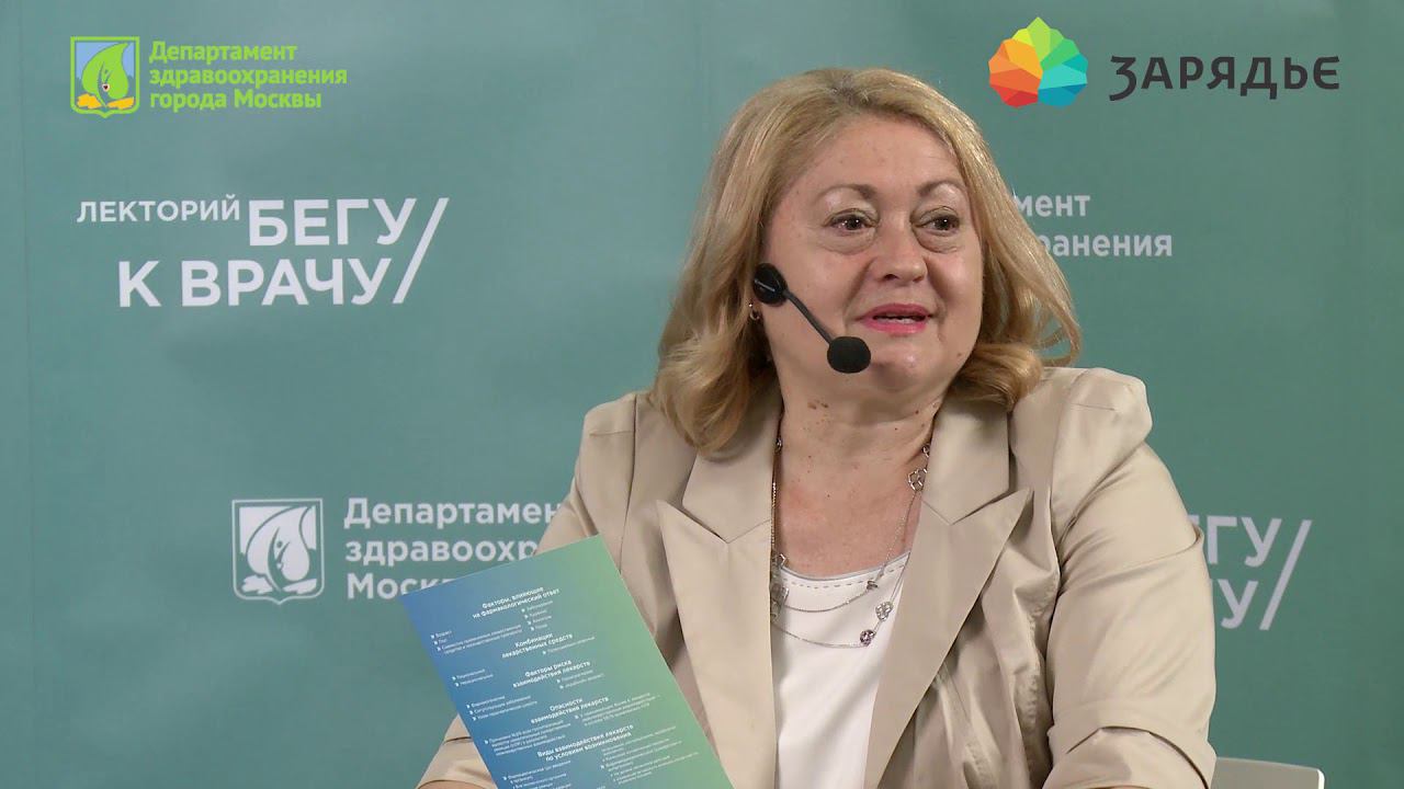 Московская медицина