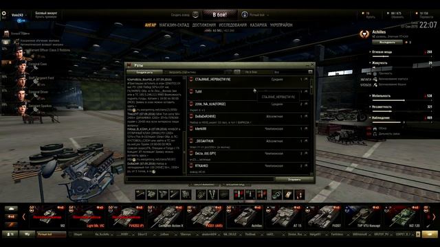 Ротные баталии. Попал в очко