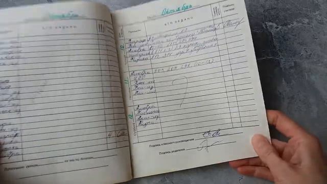 С окончанием учебного года! Дневники трех поколений