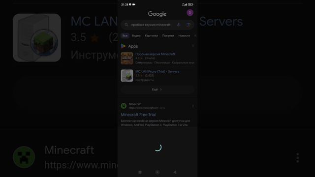 Я сказал пробный Minecraft что он недоступен в нашей стране