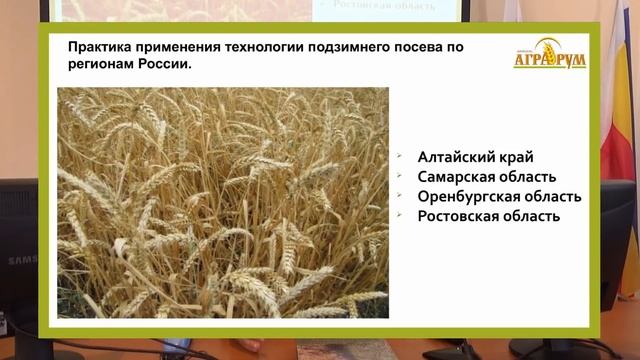 Часть 2. Подзимний посев – актуальное решение в засуху: Н. Зеленский о сроках сева озимой пшеницы