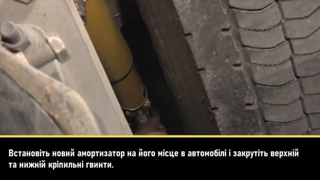 Заміна амортизатора задньої осі Volvo Fh12