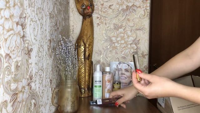 ПОСЛЕДНИЙ ЗАКАЗ ЭЙВОН ОКТЯБРЬ?/СДЕРЖАЛАСЬ?