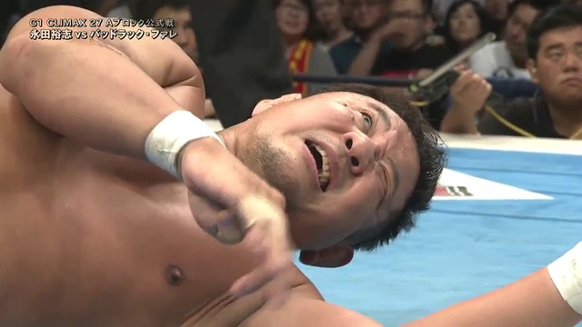 Yuji Nagata Vs. Bad Luck Fale (NJPW G1 Climax 27 - Tag 17)