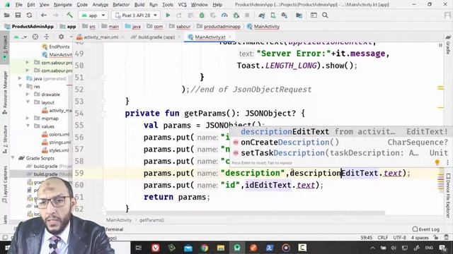 5 Android Kotlin   Working With Data   CRUD Products Project   Write Code Of GetParams JsonObject