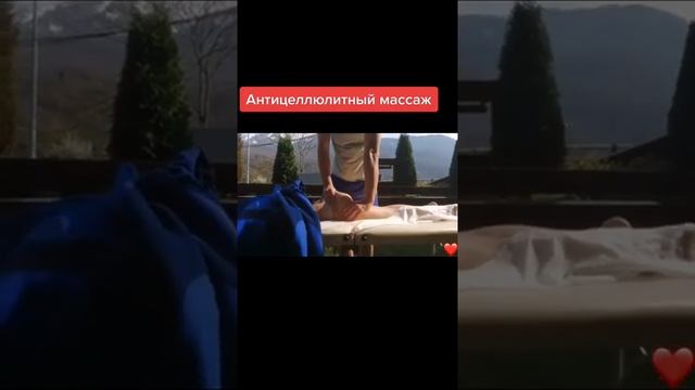 АНТИЦЕЛЛЮЛИТНЫЙ МАССАЖ! КАК ДЕЛАТЬ? ВИДЕО-УРОК!